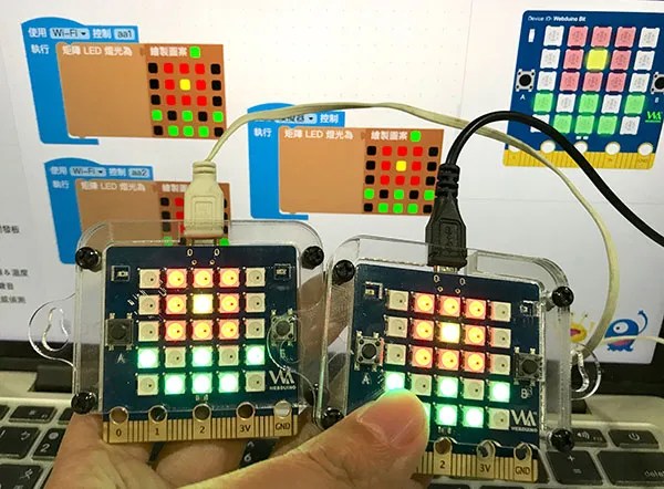 Web:Bit 開發板