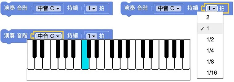 Web:Bit 音樂&聲音
