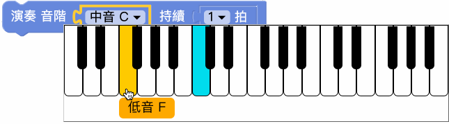 Web:Bit 音樂&聲音