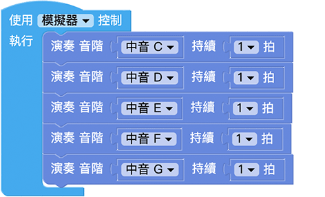 Web:Bit 音樂&聲音