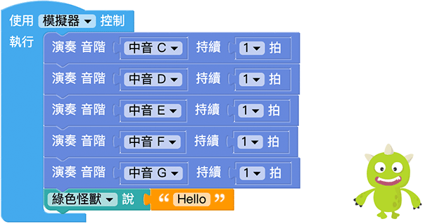 Web:Bit 音樂&聲音