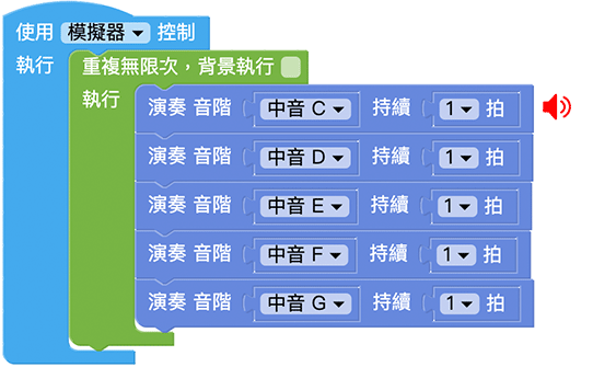 Web:Bit 音樂&聲音