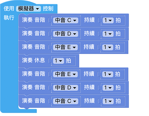 Web:Bit 音樂&聲音