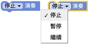 Web:Bit 音樂&聲音