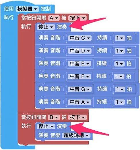 Web:Bit 音樂&聲音