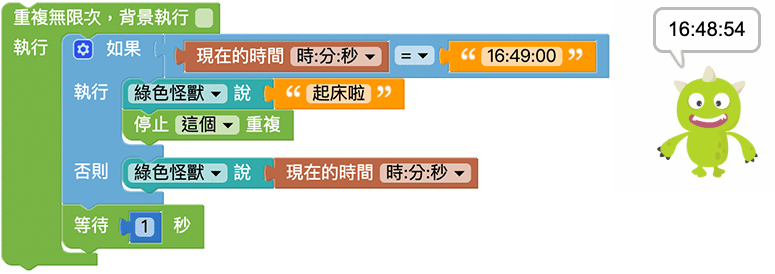 Web:Bit 日期&時間