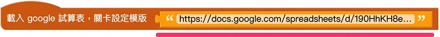 英語會話 ( Google 試算表 )