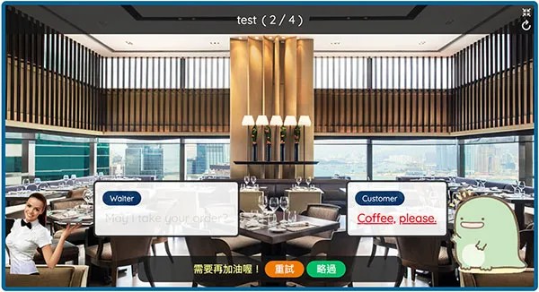 英語會話 ( Google 試算表 )