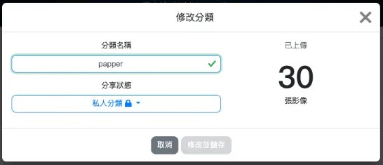 Web:Bit 影像訓練