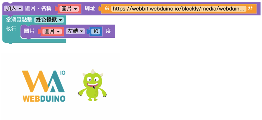Web:Bit 圖片
