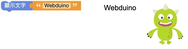 Web:Bit 文字