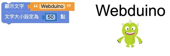 Web:Bit 文字