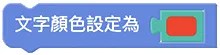 Web:Bit 文字
