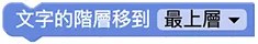 Web:Bit 文字