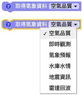 Web:Bit 氣象資訊
