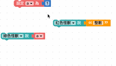 Web:Bit 編輯器 ( 操作介面 )