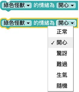 Web:Bit 小怪獸基本操作