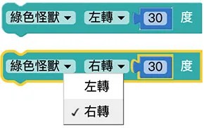 Web:Bit 小怪獸基本操作