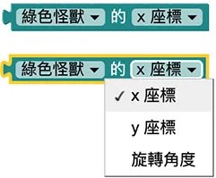 Web:Bit 小怪獸基本操作