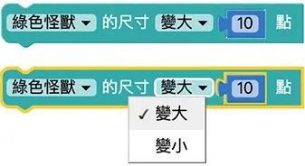 Web:Bit 小怪獸基本操作