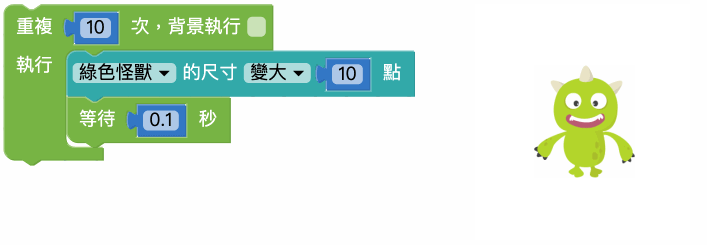 Web:Bit 小怪獸基本操作