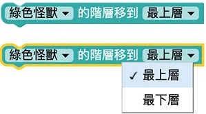 Web:Bit 小怪獸基本操作