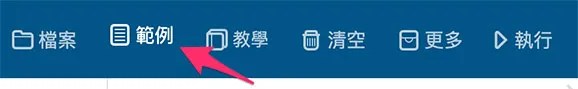 Web:Bit 特殊音效