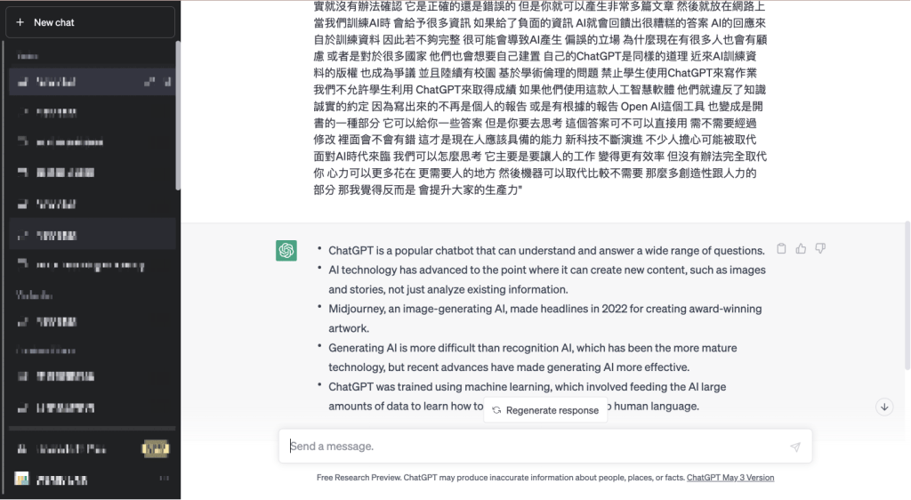 點擊「ChatGPT」圖示,可以直接開啟 ChatGPT 分頁,並帶入預先寫好的指令,讓 AI 將影片摘要成 5 個條列式的重點。